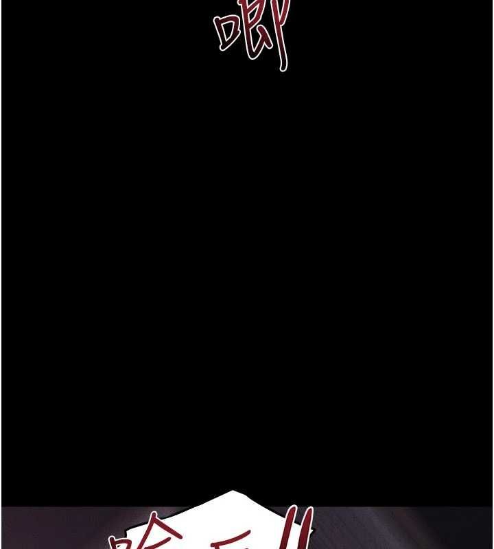 继母与继姐 - 第122話-我願意幫你生小孩♥ - page 62