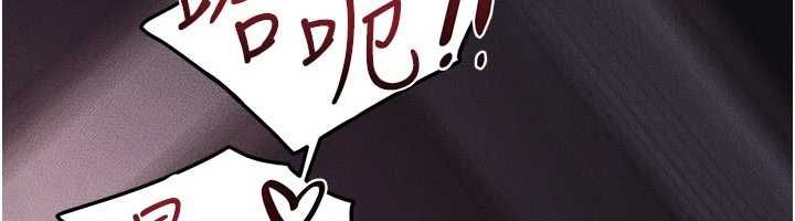 继母与继姐 - 第122話-我願意幫你生小孩♥ - page 63