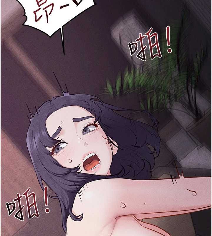 继母与继姐 - 第122話-我願意幫你生小孩♥ - page 64