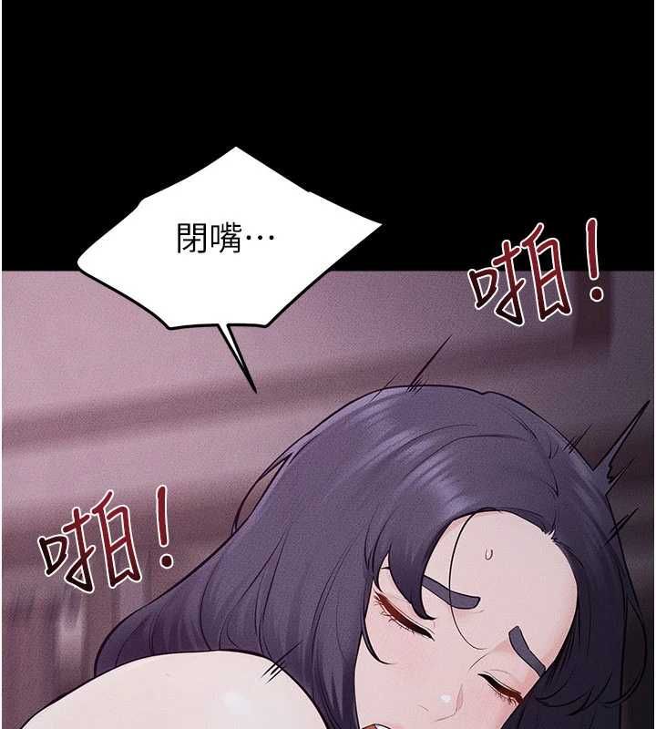 继母与继姐 - 第122話-我願意幫你生小孩♥ - page 67