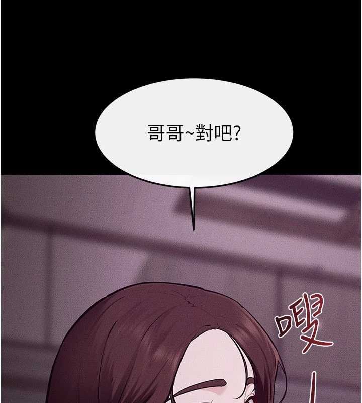 继母与继姐 - 第122話-我願意幫你生小孩♥ - page 73