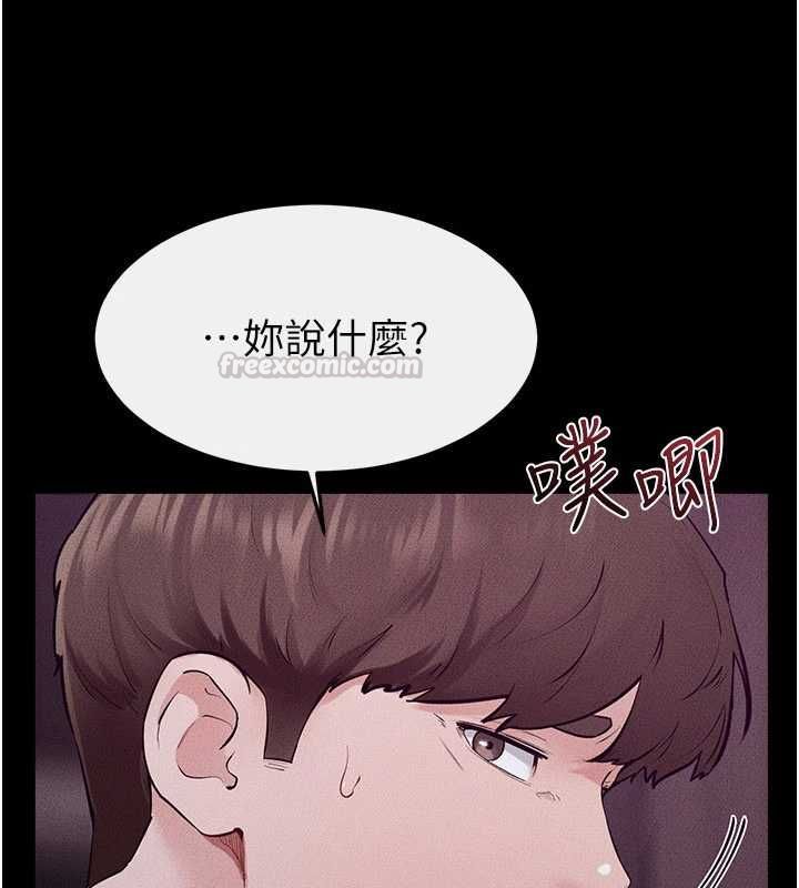 继母与继姐 - 第122話-我願意幫你生小孩♥ - page 75