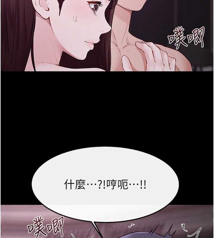 继母与继姐 - 第122話-我願意幫你生小孩♥ - page 93