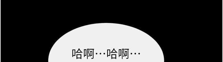 继母与继姐 - 第122話-我願意幫你生小孩♥ - page 103