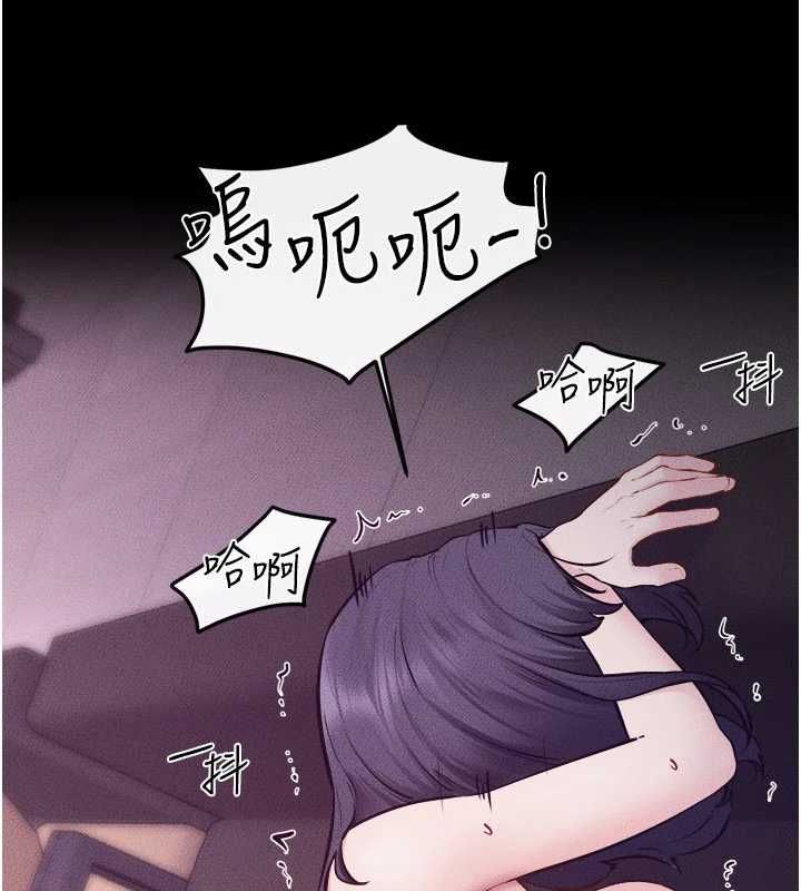 继母与继姐 - 第122話-我願意幫你生小孩♥ - page 124