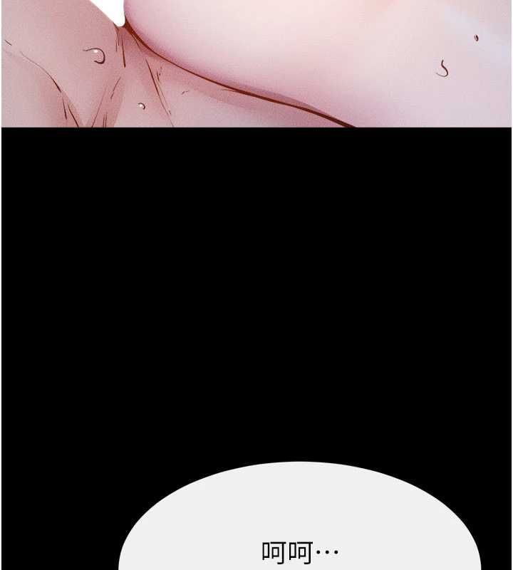 继母与继姐 - 第122話-我願意幫你生小孩♥ - page 128