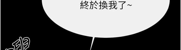 继母与继姐 - 第122話-我願意幫你生小孩♥ - page 129