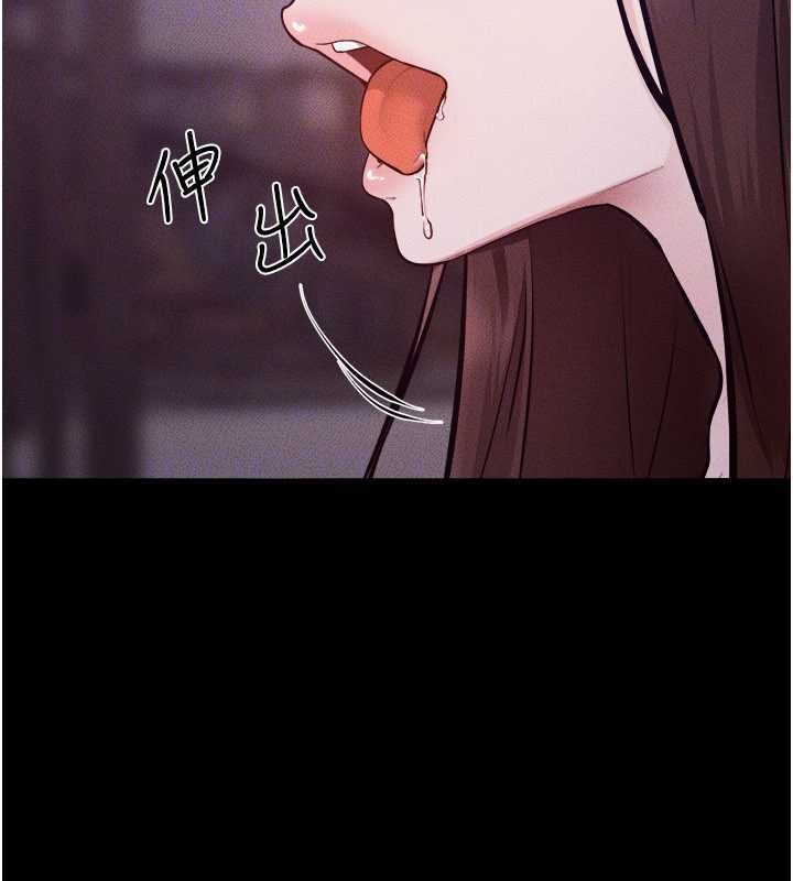 继母与继姐 - 第122話-我願意幫你生小孩♥ - page 134
