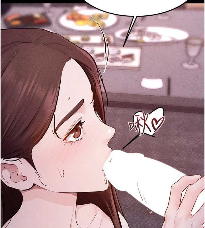 继母与继姐 - 第122話-我願意幫你生小孩♥ - page 144