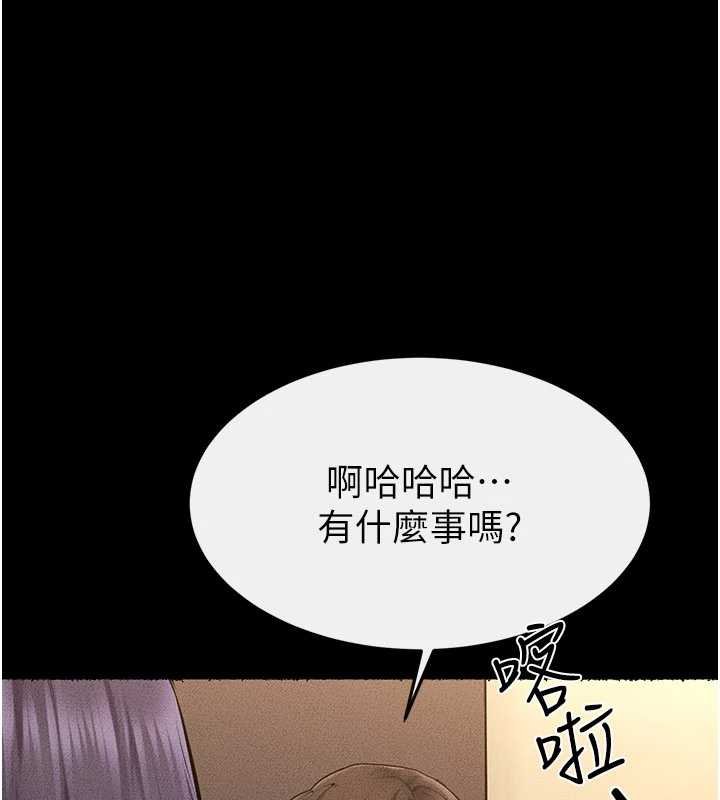 继母与继姐 - 第99話-不能對媽媽開這種玩笑 - page 18