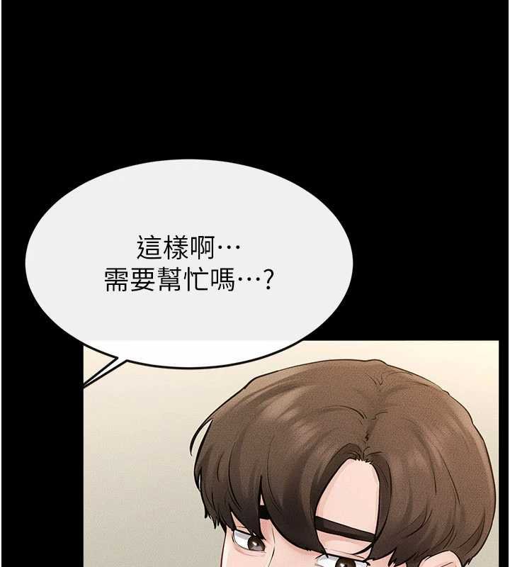 继母与继姐 - 第99話-不能對媽媽開這種玩笑 - page 24