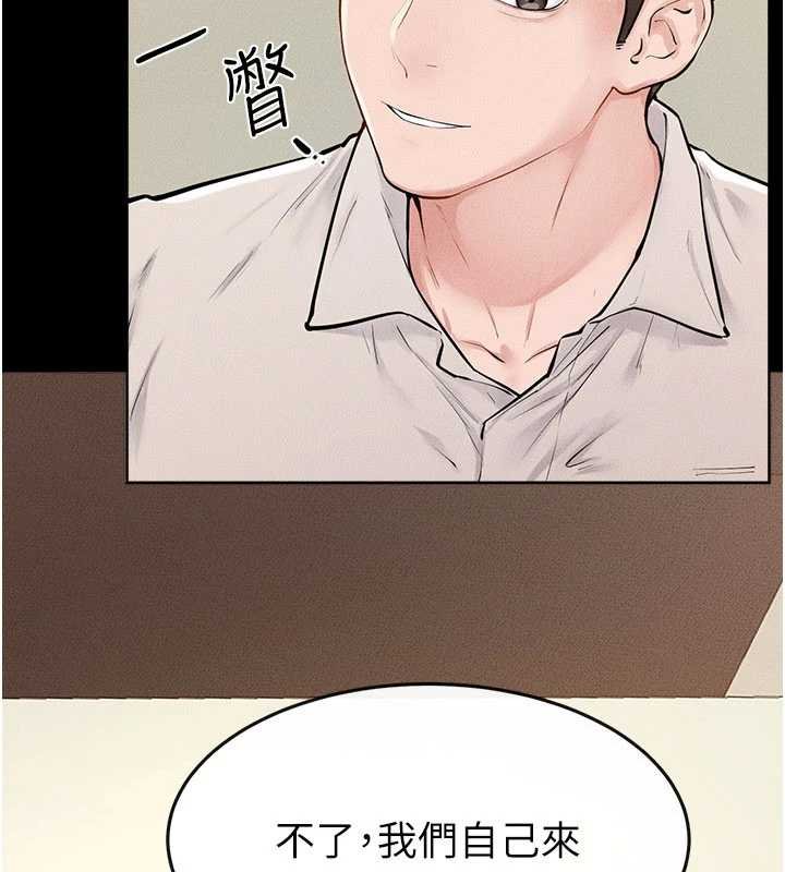 继母与继姐 - 第99話-不能對媽媽開這種玩笑 - page 25