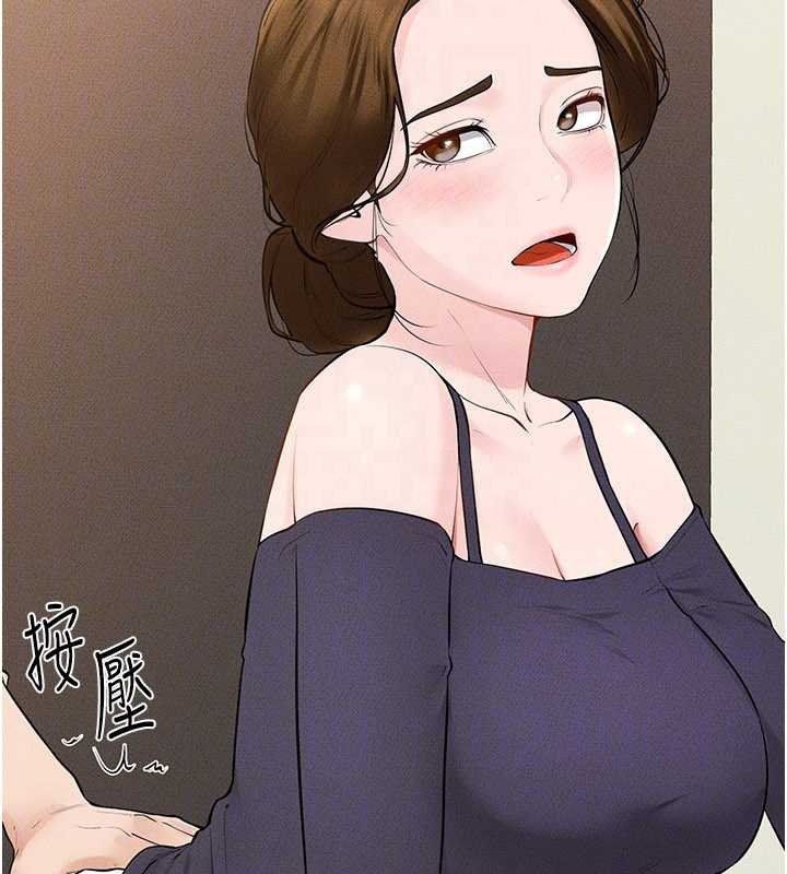 继母与继姐 - 第99話-不能對媽媽開這種玩笑 - page 31