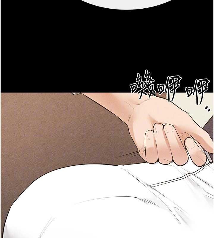 继母与继姐 - 第99話-不能對媽媽開這種玩笑 - page 33