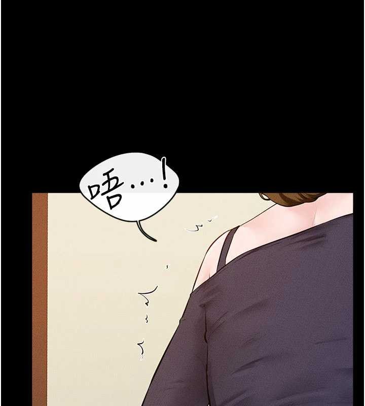 继母与继姐 - 第99話-不能對媽媽開這種玩笑 - page 36