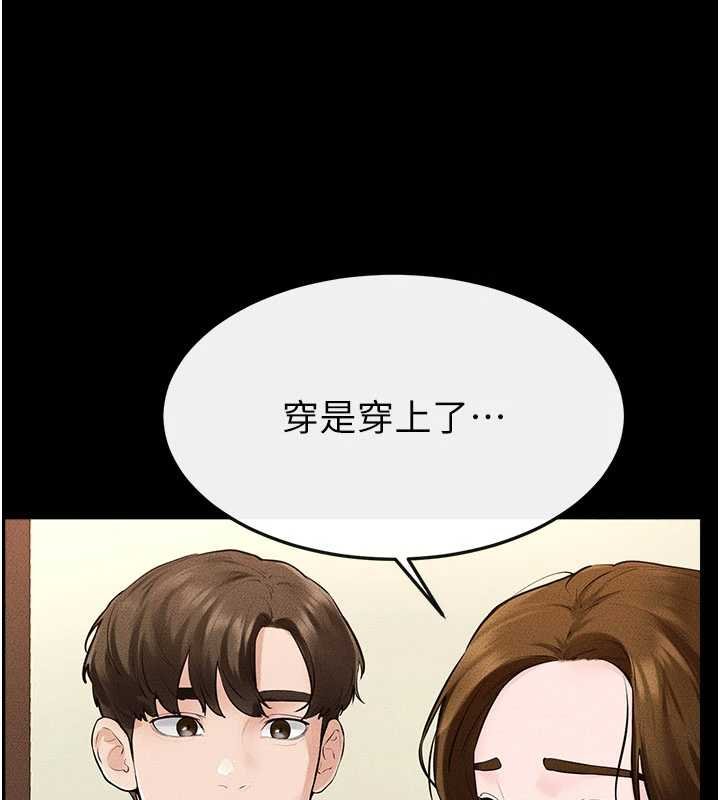 继母与继姐 - 第99話-不能對媽媽開這種玩笑 - page 38
