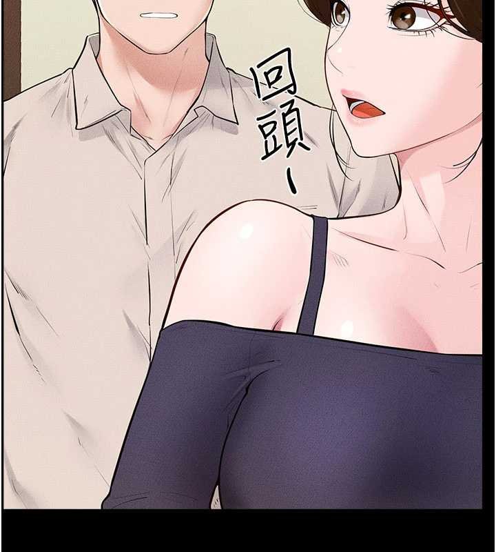 继母与继姐 - 第99話-不能對媽媽開這種玩笑 - page 39