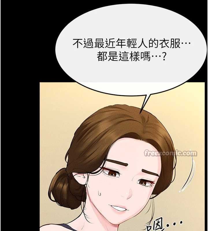 继母与继姐 - 第99話-不能對媽媽開這種玩笑 - page 42