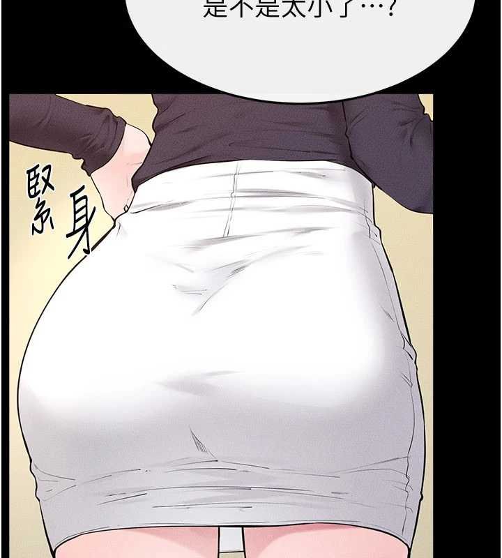 继母与继姐 - 第99話-不能對媽媽開這種玩笑 - page 44