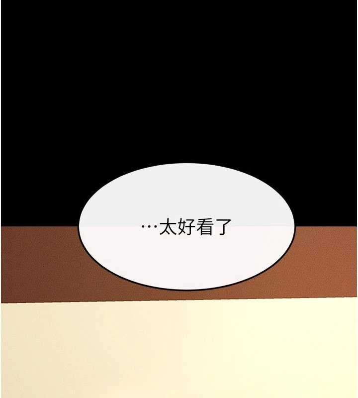 继母与继姐 - 第99話-不能對媽媽開這種玩笑 - page 48