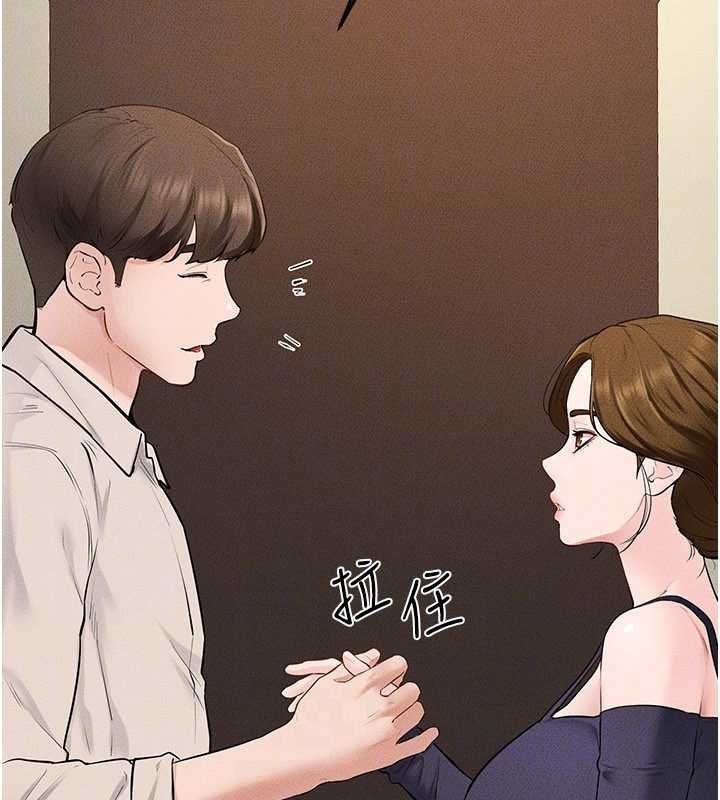 继母与继姐 - 第99話-不能對媽媽開這種玩笑 - page 55
