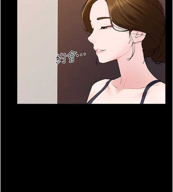 继母与继姐 - 第99話-不能對媽媽開這種玩笑 - page 60