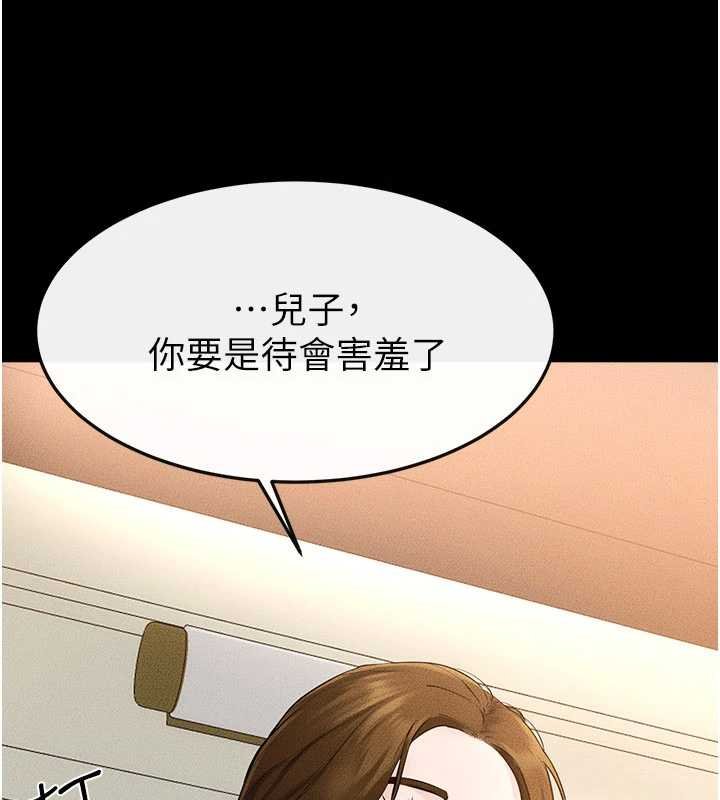 继母与继姐 - 第99話-不能對媽媽開這種玩笑 - page 61
