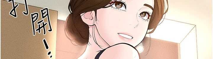 继母与继姐 - 第99話-不能對媽媽開這種玩笑 - page 62