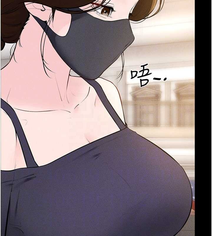继母与继姐 - 第99話-不能對媽媽開這種玩笑 - page 76