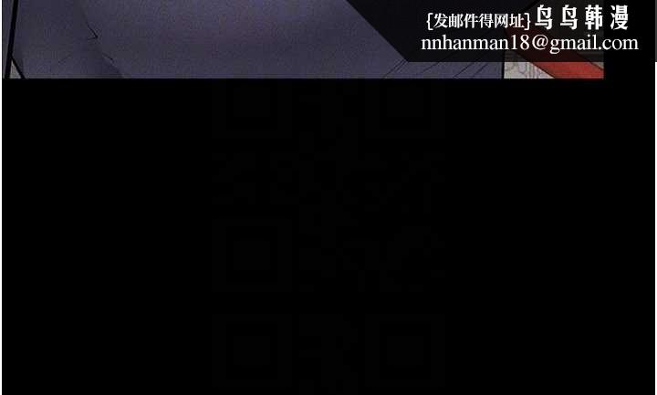 继母与继姐 - 第99話-不能對媽媽開這種玩笑 - page 77