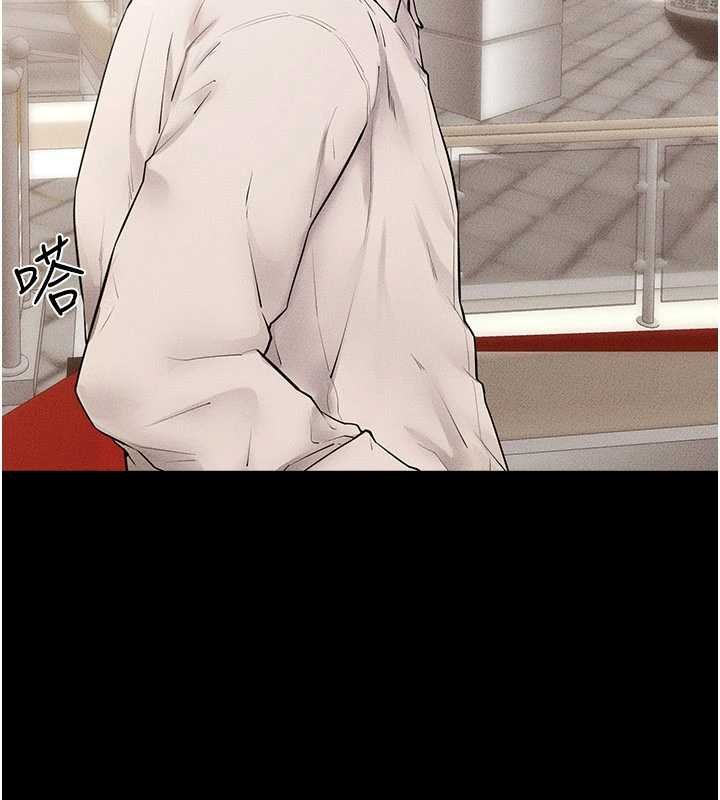 继母与继姐 - 第99話-不能對媽媽開這種玩笑 - page 81