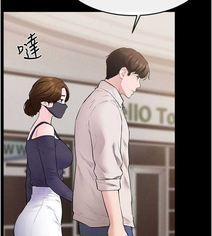 继母与继姐 - 第99話-不能對媽媽開這種玩笑 - page 88