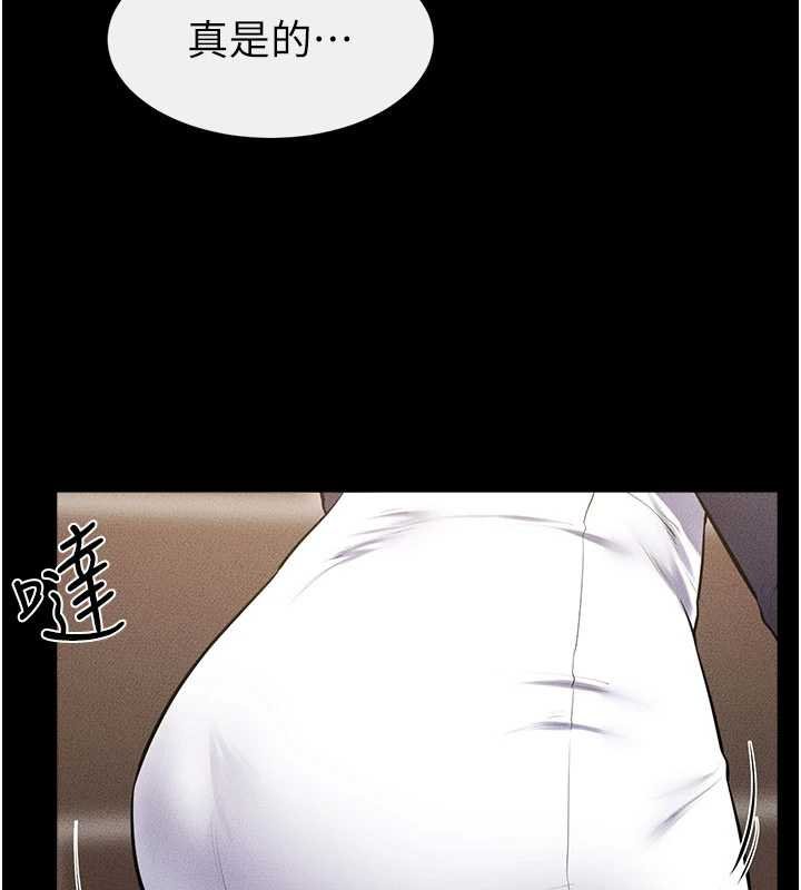 继母与继姐 - 第99話-不能對媽媽開這種玩笑 - page 90