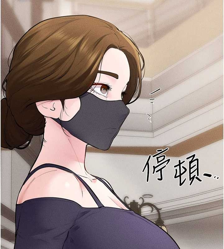 继母与继姐 - 第99話-不能對媽媽開這種玩笑 - page 92