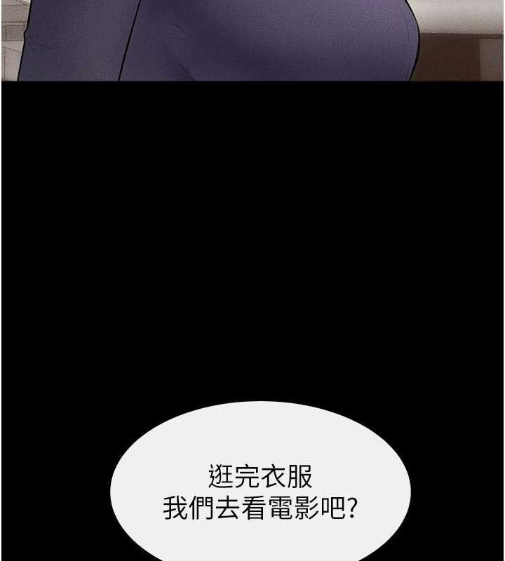 继母与继姐 - 第99話-不能對媽媽開這種玩笑 - page 93