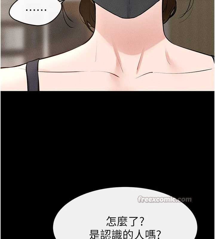 继母与继姐 - 第99話-不能對媽媽開這種玩笑 - page 98