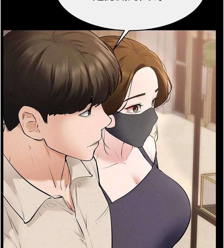 继母与继姐 - 第99話-不能對媽媽開這種玩笑 - page 99