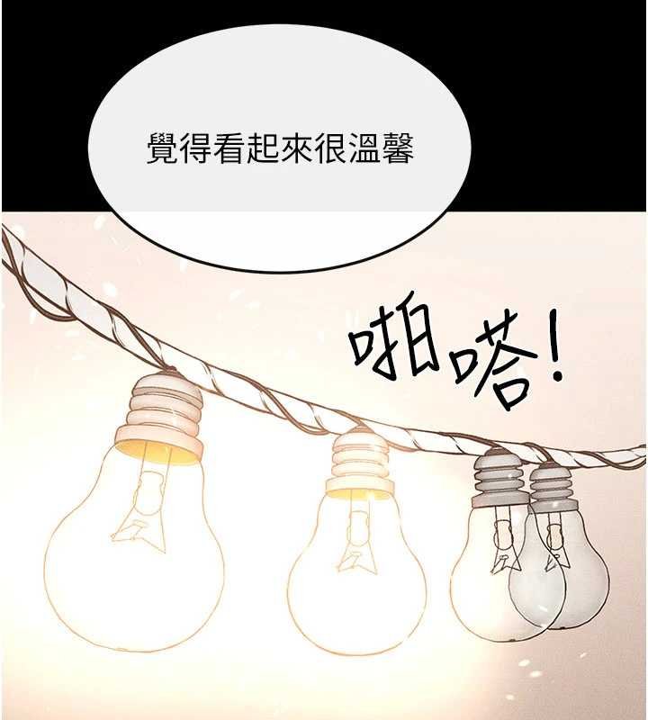 继母与继姐 - 第99話-不能對媽媽開這種玩笑 - page 101