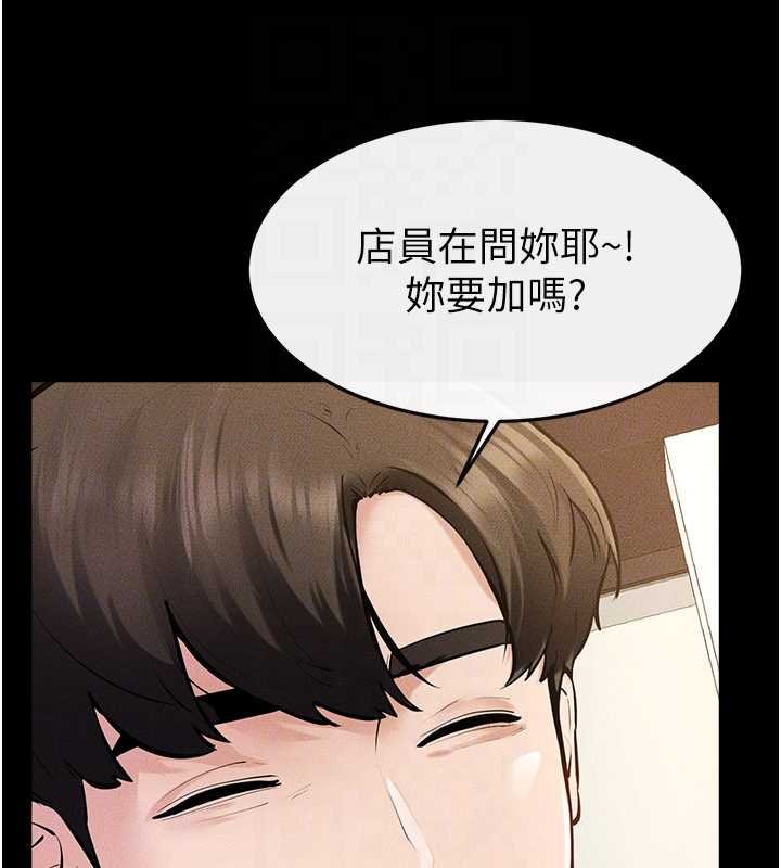 继母与继姐 - 第99話-不能對媽媽開這種玩笑 - page 111