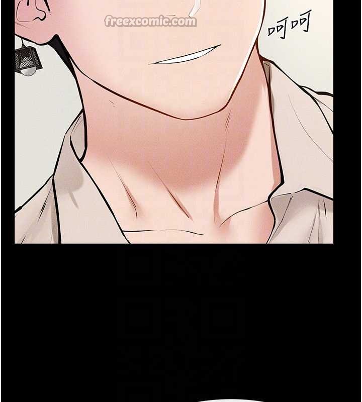 继母与继姐 - 第99話-不能對媽媽開這種玩笑 - page 112