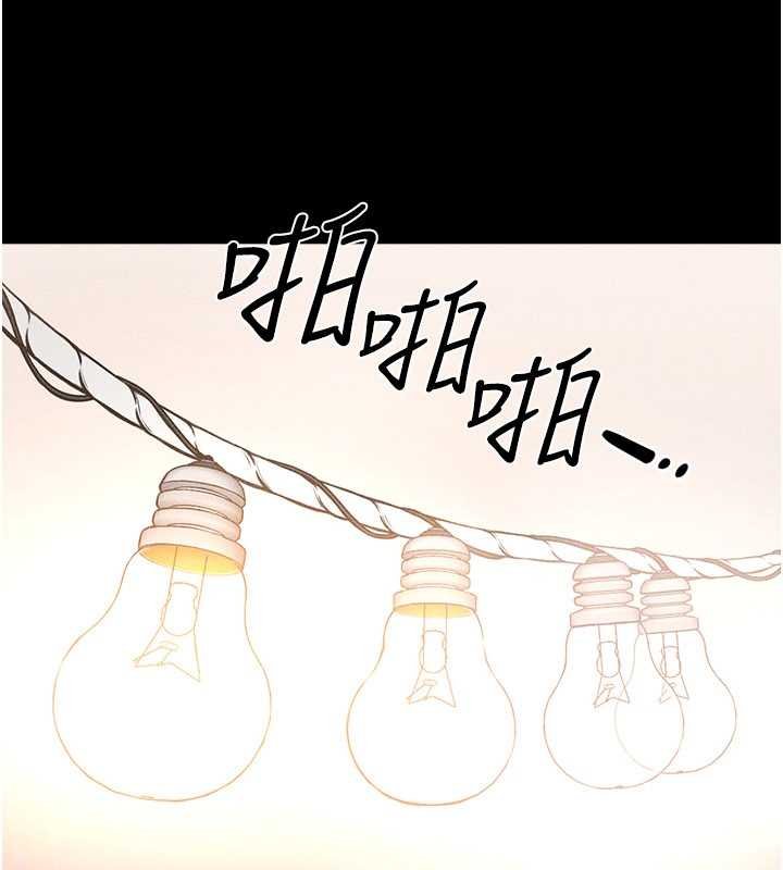 继母与继姐 - 第99話-不能對媽媽開這種玩笑 - page 115