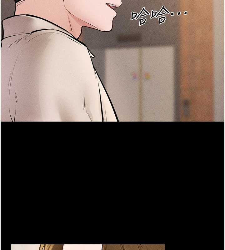 继母与继姐 - 第99話-不能對媽媽開這種玩笑 - page 121