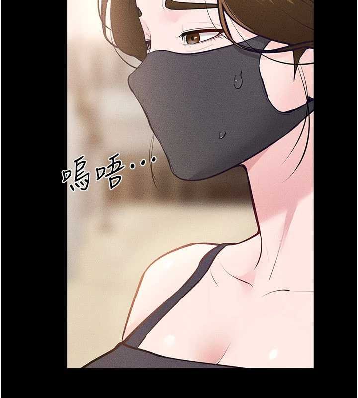 继母与继姐 - 第99話-不能對媽媽開這種玩笑 - page 125