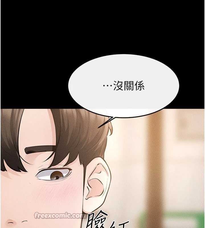 继母与继姐 - 第99話-不能對媽媽開這種玩笑 - page 126
