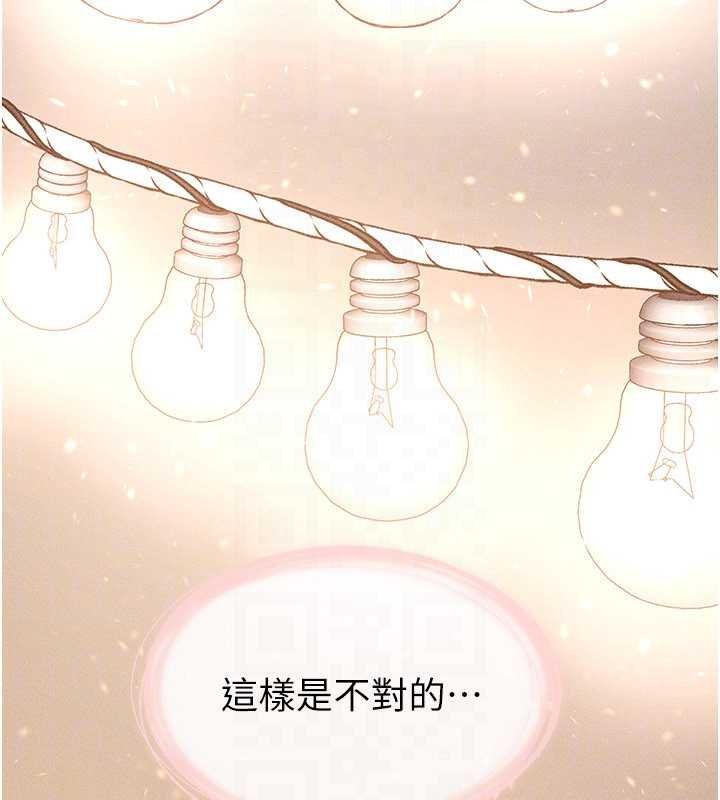 继母与继姐 - 第99話-不能對媽媽開這種玩笑 - page 131