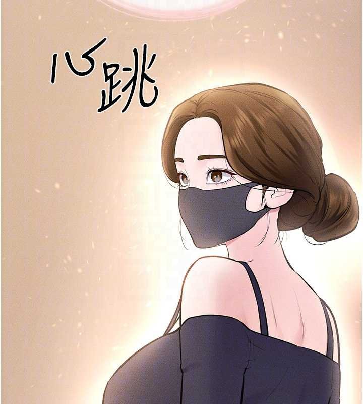 继母与继姐 - 第99話-不能對媽媽開這種玩笑 - page 132