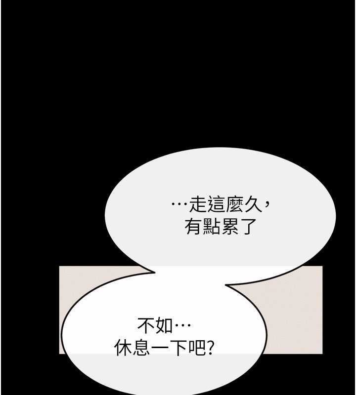 继母与继姐 - 第99話-不能對媽媽開這種玩笑 - page 134