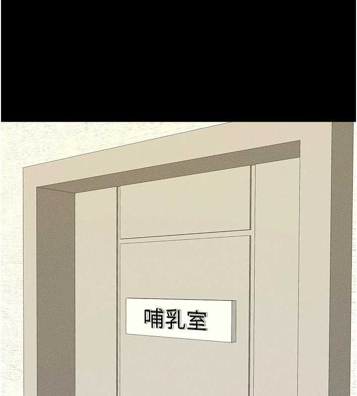 继母与继姐 - 第99話-不能對媽媽開這種玩笑 - page 137