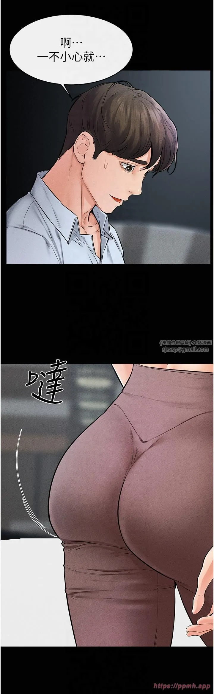 继母与继姐 - 第46話-你來我房間做什麼? - page 5