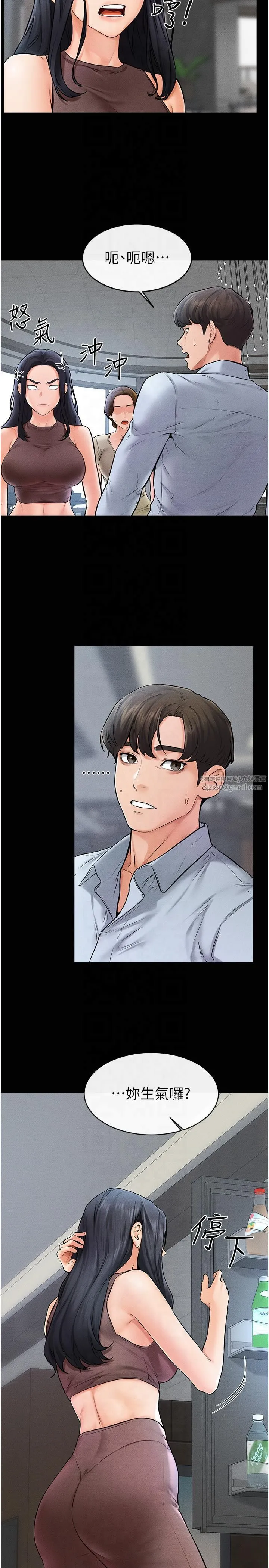 继母与继姐 - 第46話-你來我房間做什麼? - page 7